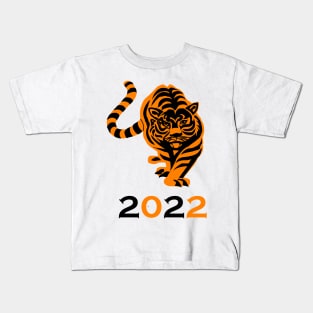 Tiger Year 2022 Chinese New Year Kids T-Shirt